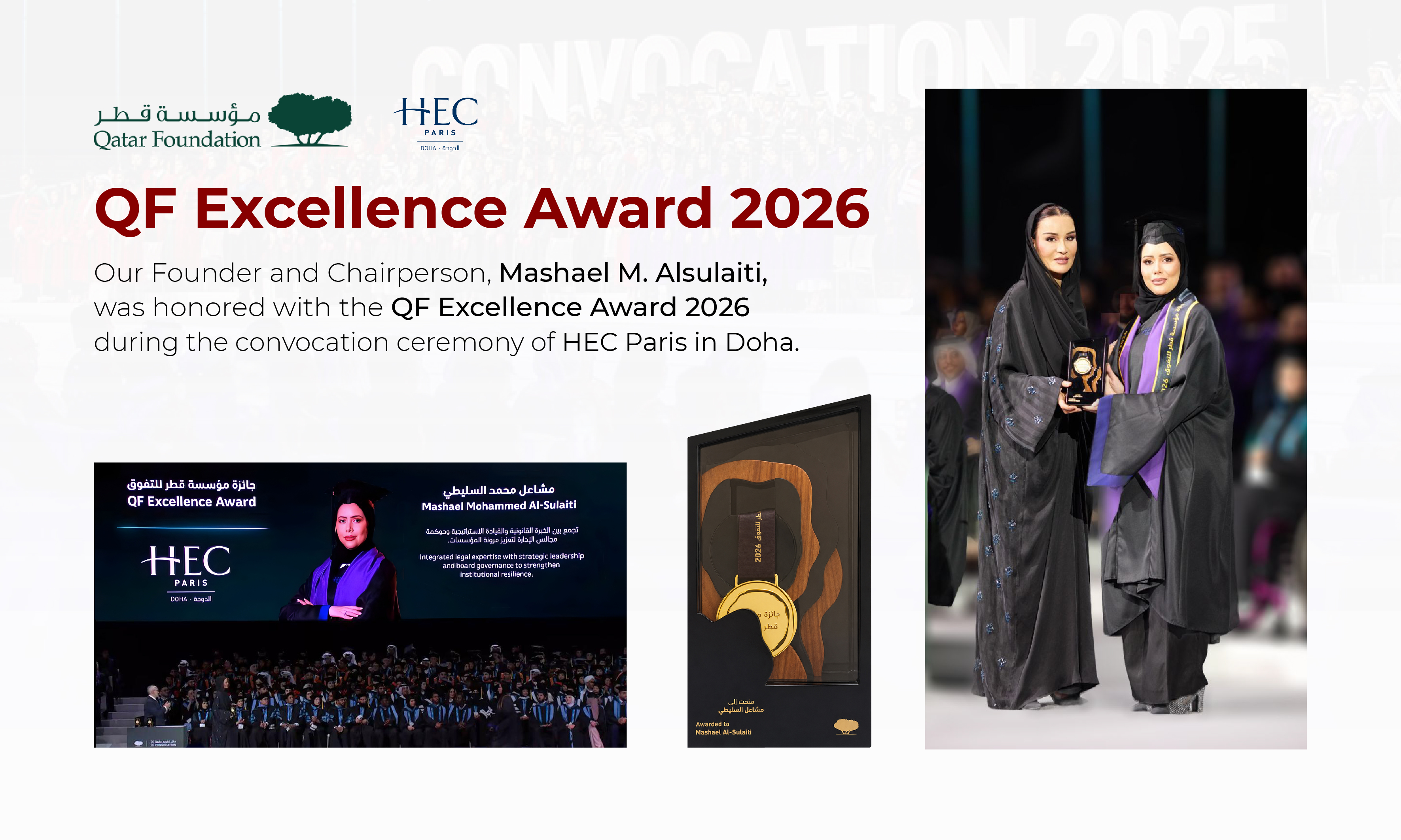 QF Excellence Award Recognition